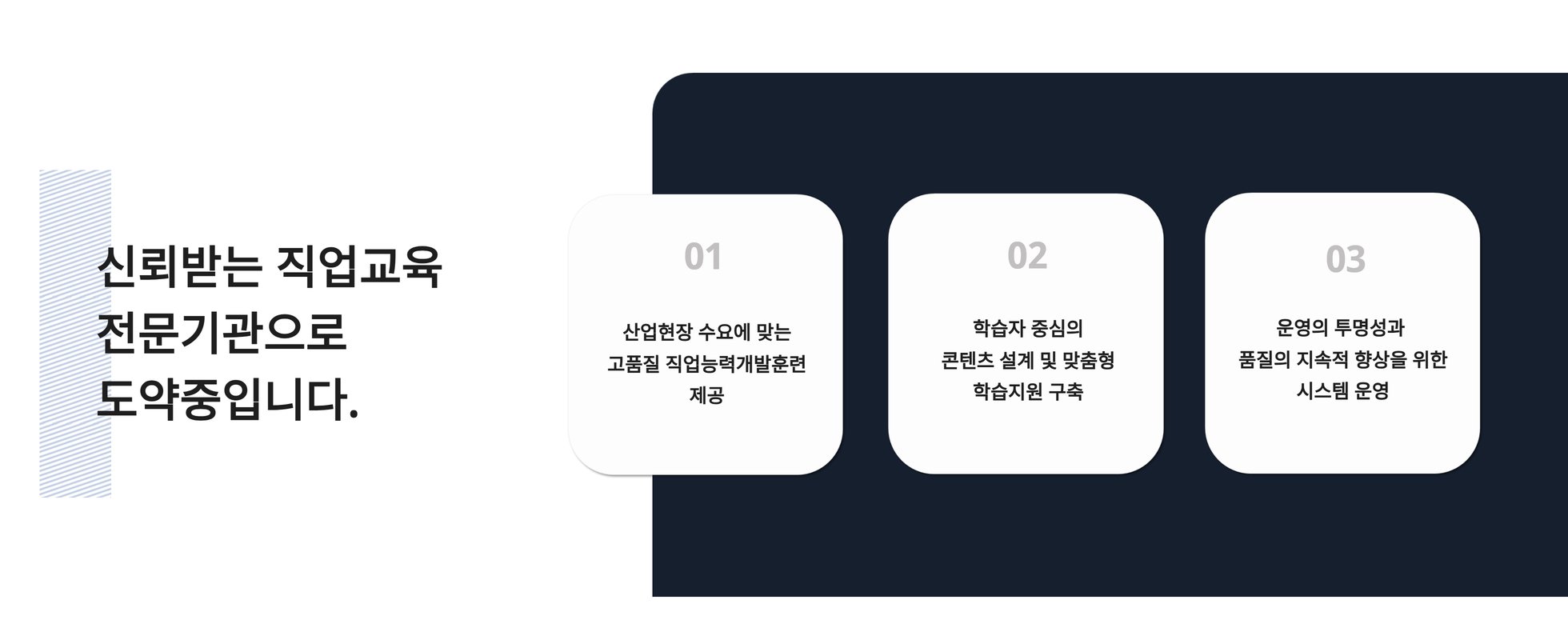교육철학 (2)
